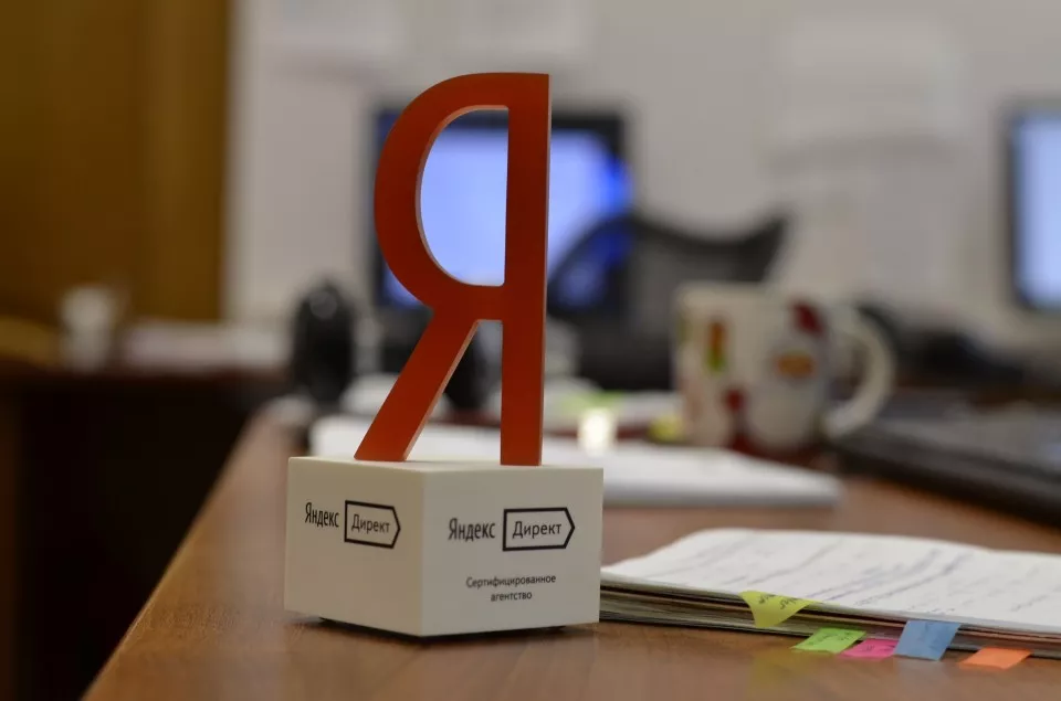 Настройка и ведение Яндекс Директ в Лабытнанги Настройка и ведение Яндекс Директ в Лабытнанги