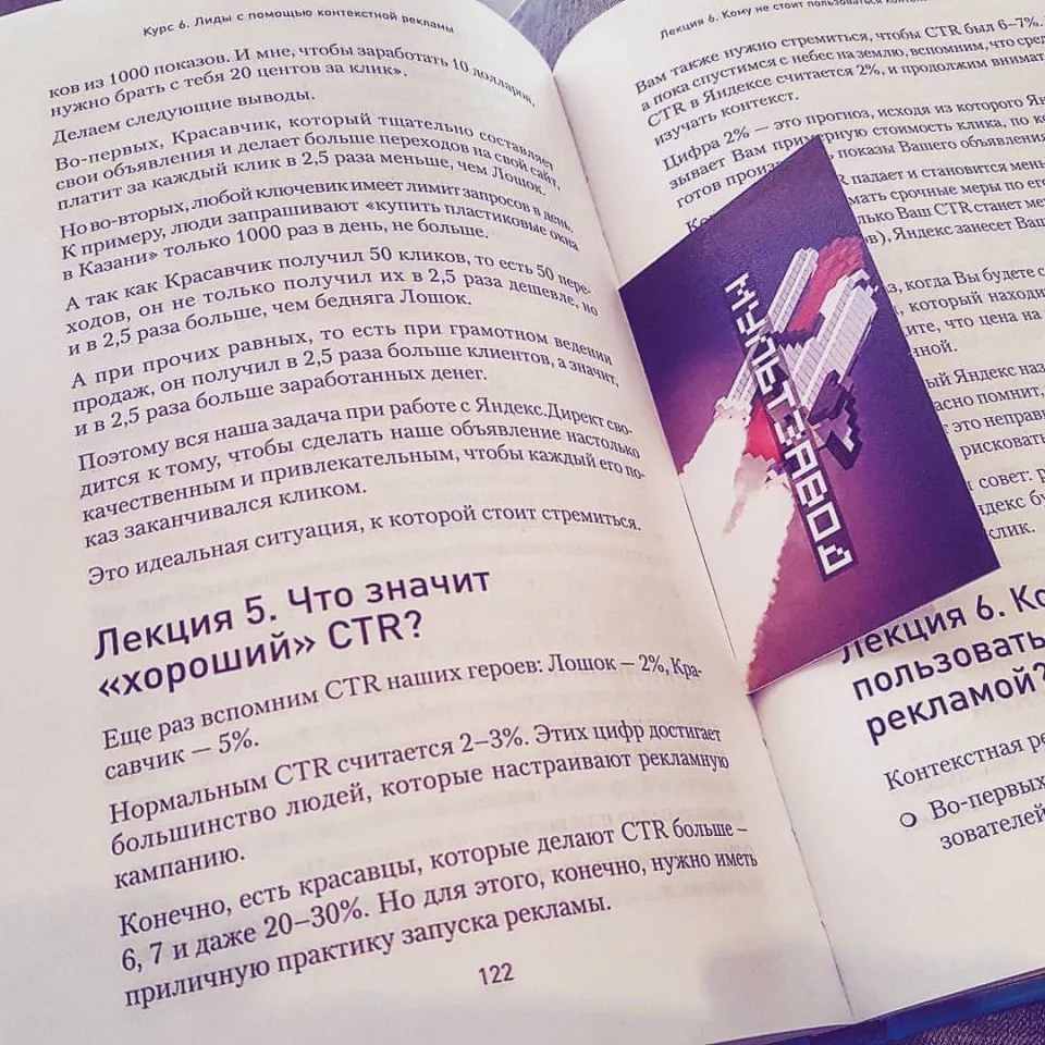 Современные книги в Лабытнанги пишут для детей Современные книги в Лабытнанги пишут для детей