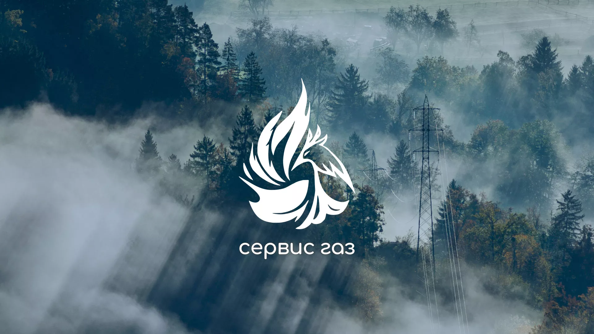 Создание сайта компании «Сервис газ» в Лабытнанги