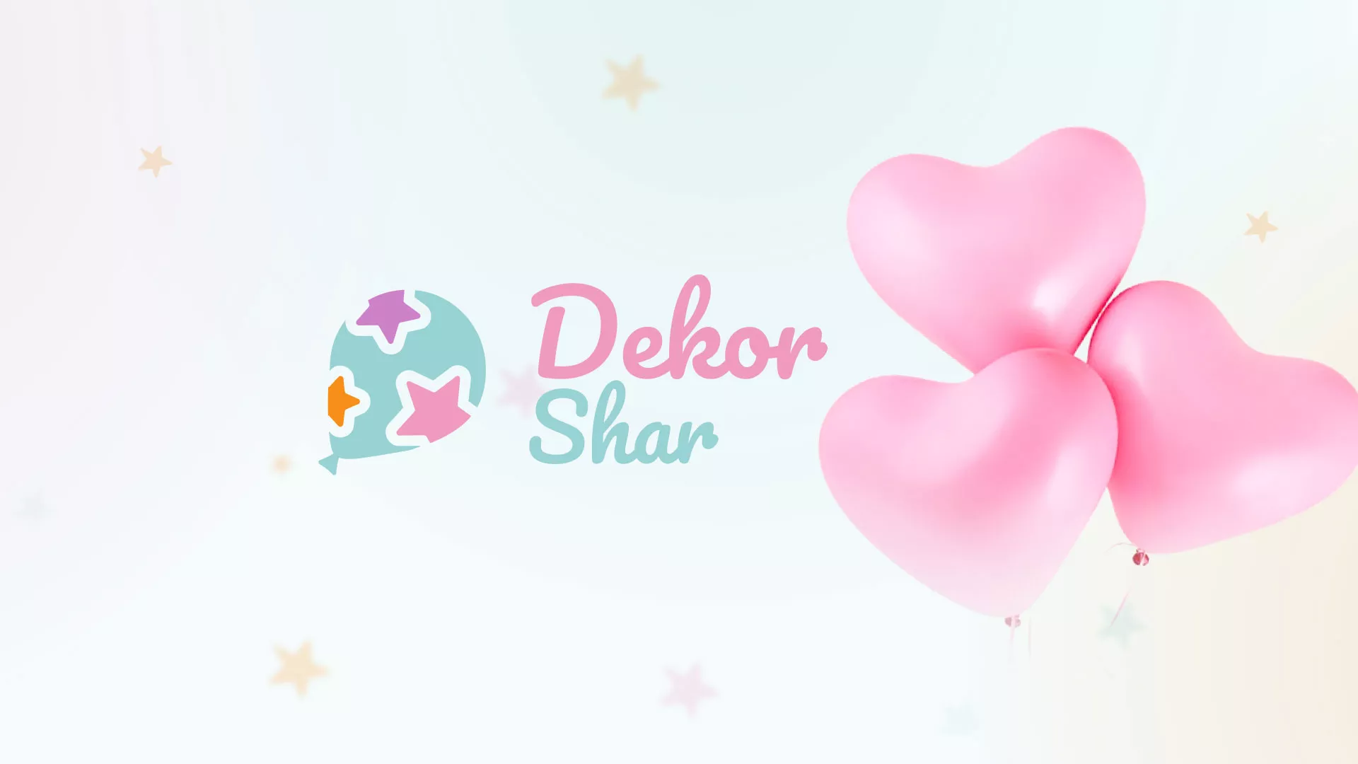 Разработка сайта в Лабытнанги для компании «ДекорШар»