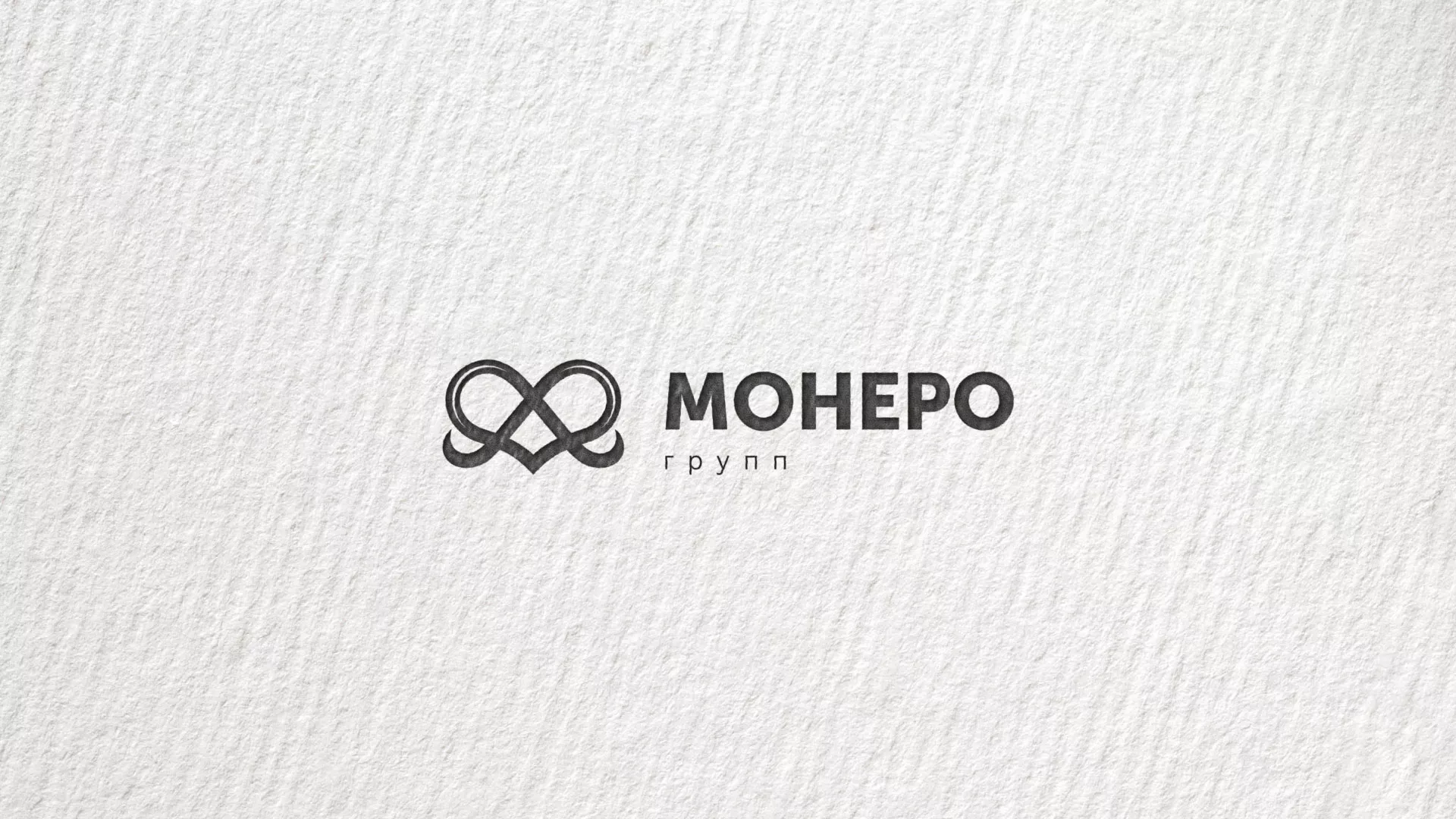 Создание логотипа компании «Монеро групп» в Лабытнанги