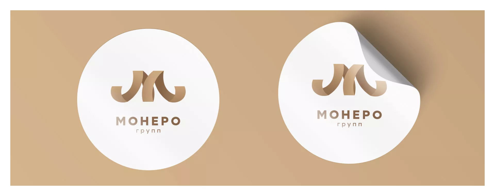 Разработка логотипа для компании «Монеро групп» в Лабытнанги