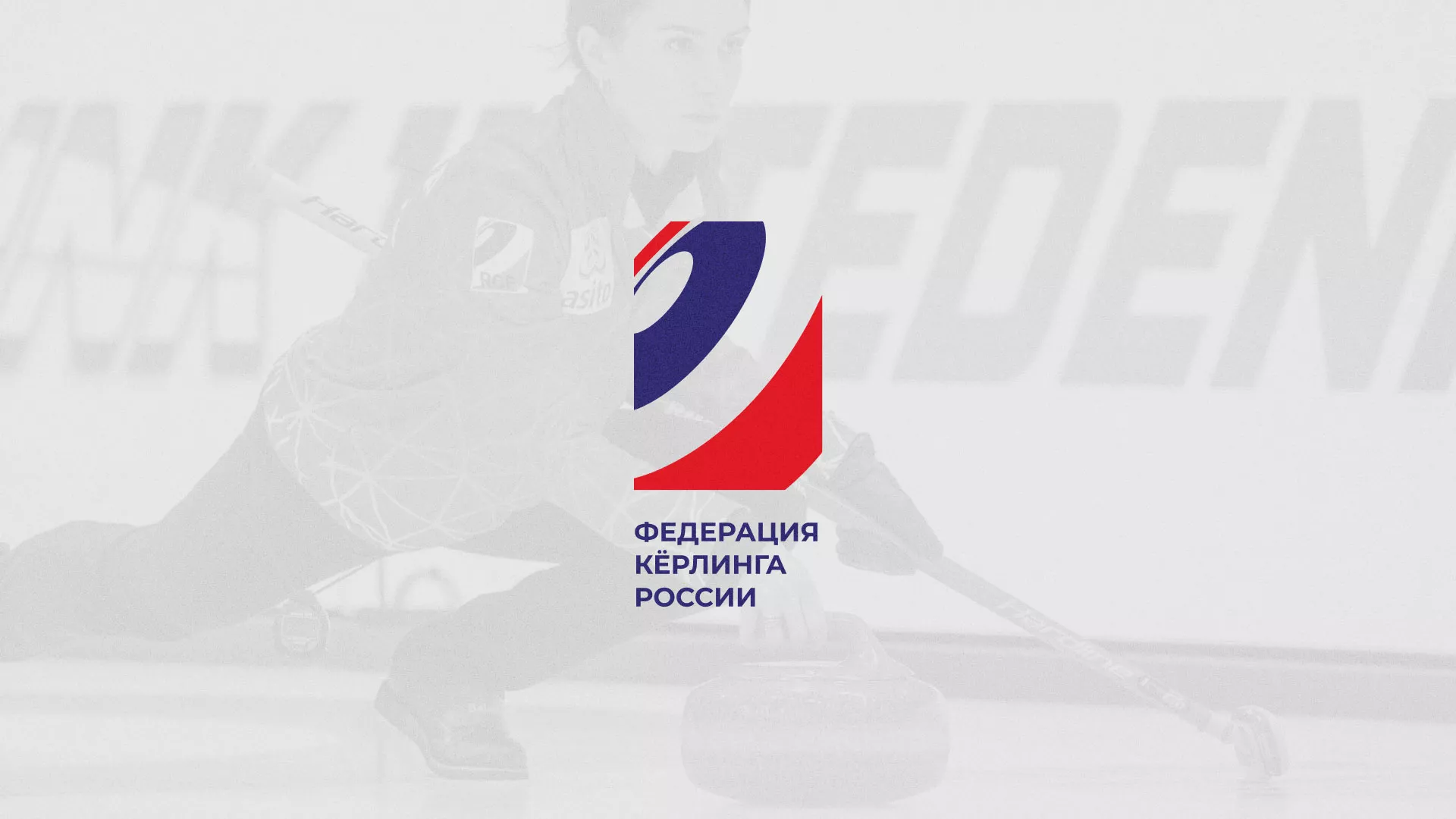 История о том, как мы делали в Лабытнанги модуль онлайн-записи для ФКР