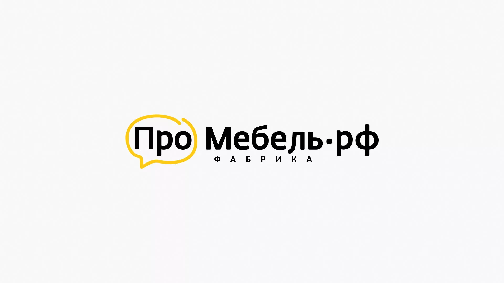 Разработка сайта для производства мебели «Про мебель» в Лабытнанги