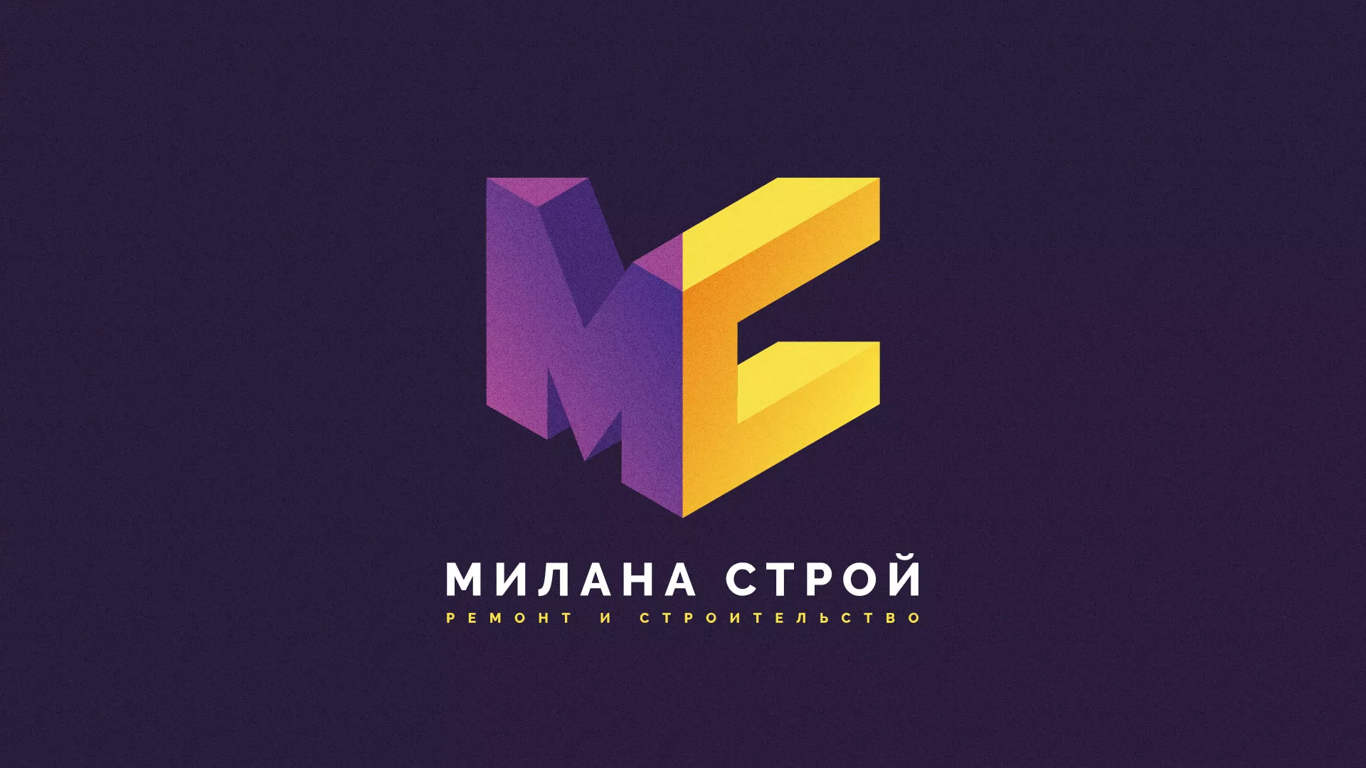 Разработка сайта строительной компании «Милана-Строй» в Лабытнанги