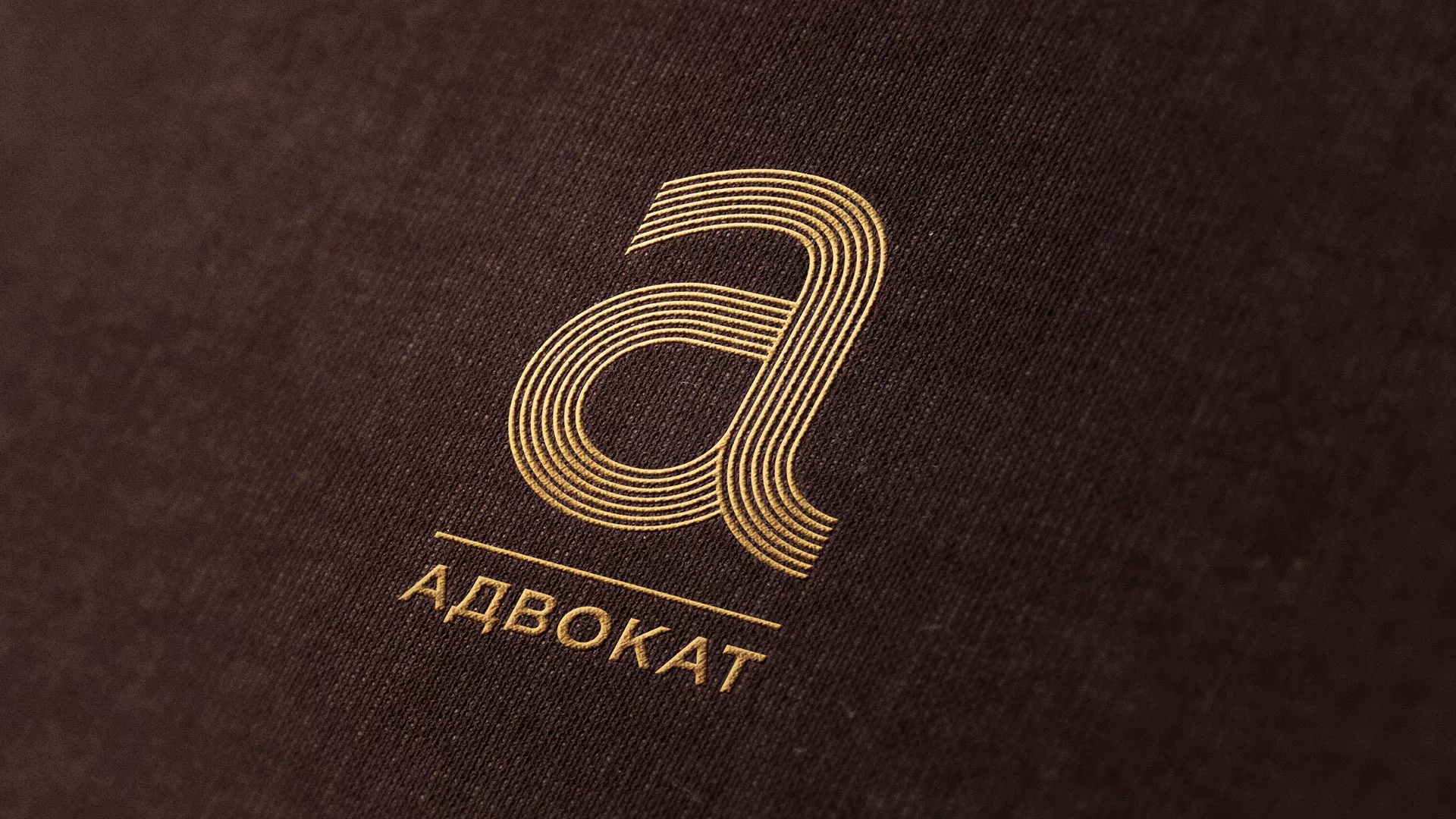 Разработка логотипа для коллегии адвокатов в Лабытнанги