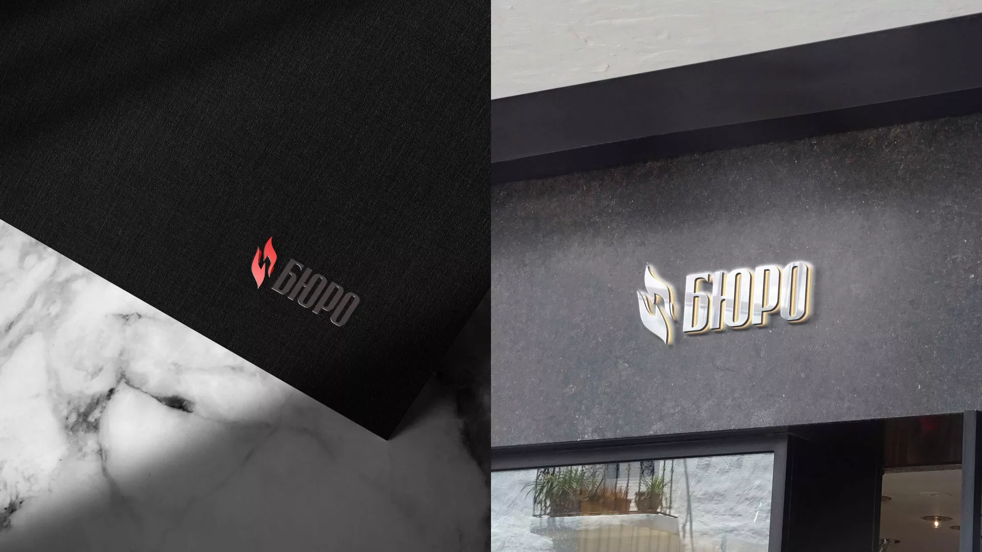 Разработка логотипа ритуальной службы в Лабытнанги